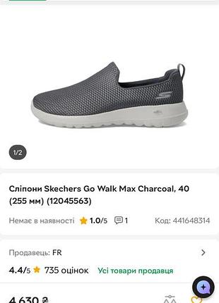 Фірмові кросівки
