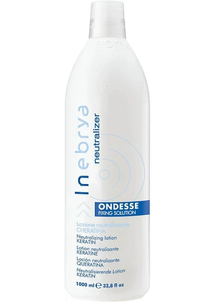 Нейтралізатор для хімічної завивки inebrya ondesse fixing solution neutralizing lotion keratin 1000ml (676353-594651-2)