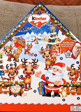 Оригінальний адвент-календар kinder 2