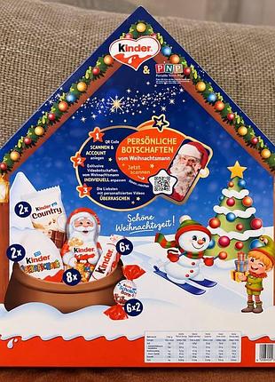 Оригінальний адвент-календар kinder 3