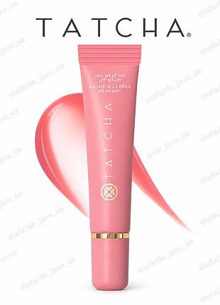 Бальзам для губ tatcha the melting lip balm volumizing & restorative peptide treatment pinku 6 g