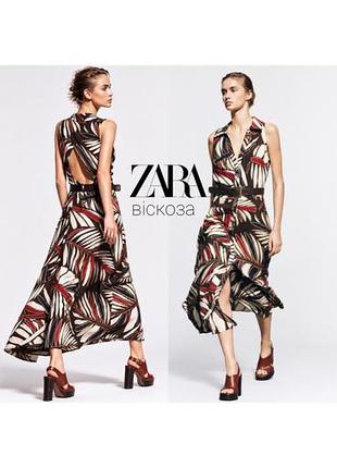Платье висконое zara 8
