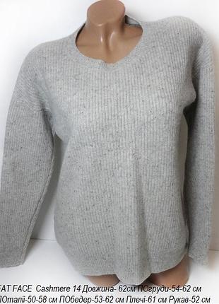 Светр кашемир fat face cashmere