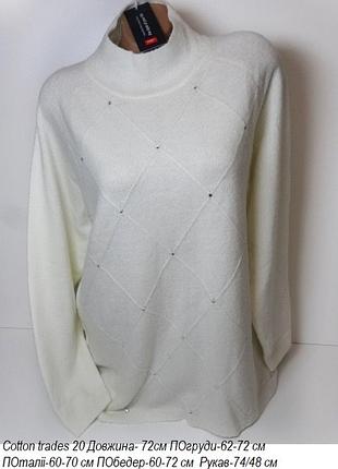 Кофта светр cotton traders