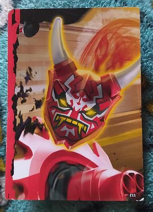 Картка ninjago, 211