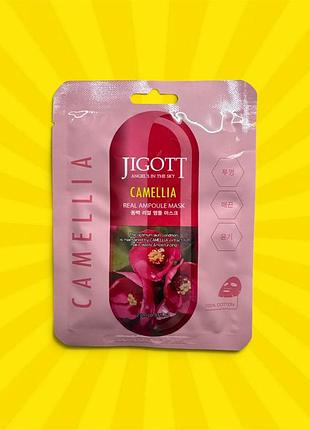 Jigott camellia real ampoule mask – ампульна маска "камелія"