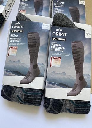 Мужские термоноски гольфы crivit premium германия лыжные трекинговые зональные x-warm очень теплые шерстяные термоноски для зимы лыж сноуборда шерсть