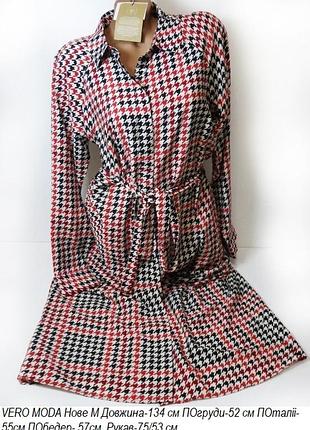 Плаття сукня vero moda