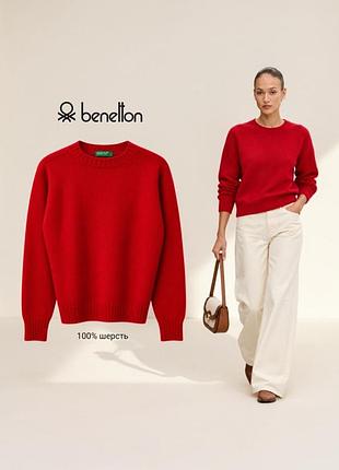United colors of benetton яркий свитер 100% шерсть woolmark