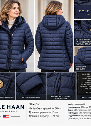 Стильна зимова куртка cole haan/сша