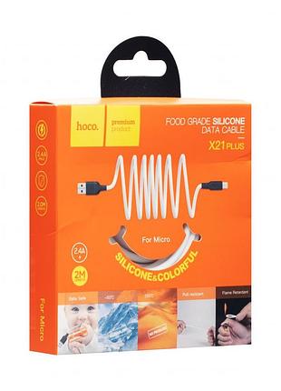 Кабель hoco micro usb silicone x21 plus |2m, 2.4a| (black-white) 000005070