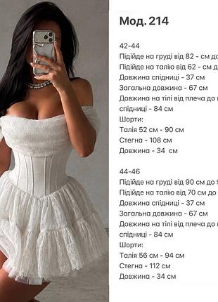 Платье мини 4