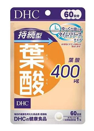 Dhc усиленная фолиевая кислота (60 дней) 60 табл