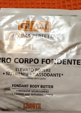 Питательное масло гуам guam burro corpo fondente inthenso