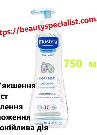 Увлажняющиее молочко для тела мустела mustela hydra bebe body lait 750 мл