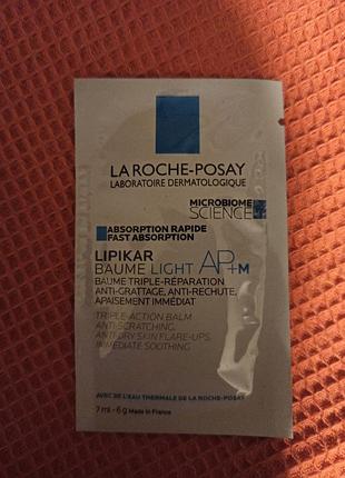 Липидовосстанавливающий бальзам ля рош-позе липикар la roche-posay lipikar baume light ap+m