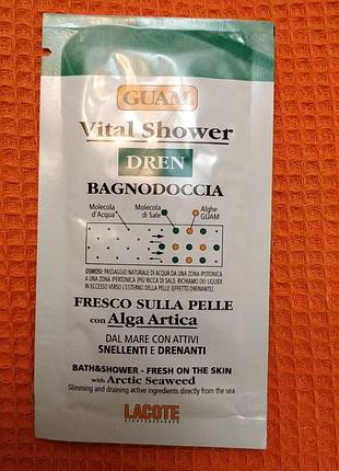 Соль-гель для душа освежающий с дренажным эффектом guam vital shower