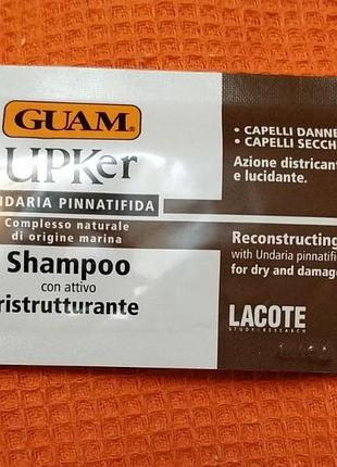 Восстанавливающий шампунь гуам guam upker reconstructing shampoo