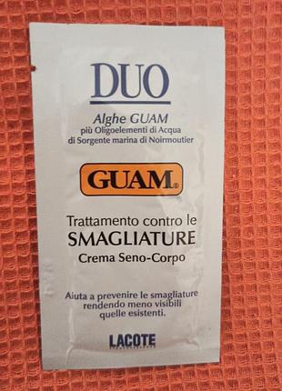 Крем от растяжек для тела и груди guam duo anti-stretch mark treatment cream 8 мл