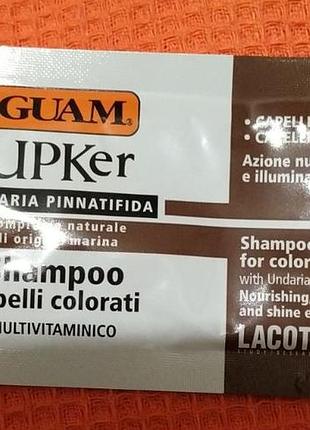 Шампунь для окрашенных волос "защита цвета и питание" guam upker shampoo for colour treated hair