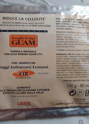 Грязевая маска для тела с разогревающим действием гуам guam fir fango doccia termico tourmaline