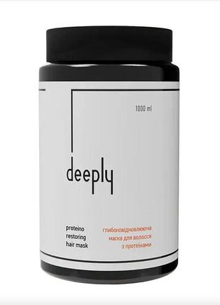 Маска глубоковосстанавливающая protein restoring deeply 1000ml