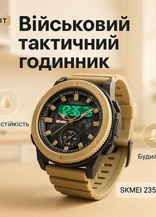Модні спортивні годинники для активного відпочинку skmei, годинники для військових і відпочинку sn-49