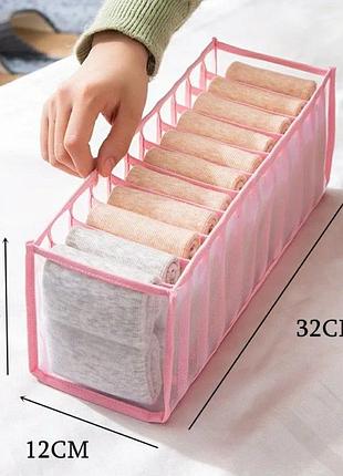 Органайзер для белья sinsay home (розовый, 32×12×12 см)