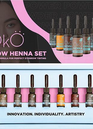 Набір хни для брів oko power powder, 5 г