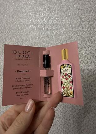 Парфумована вода gucci flora gorgeous gardenia, 1.5 ml