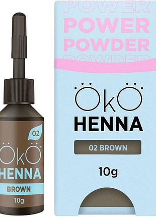 Хна для брів 02 brown oko, 10 г