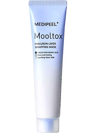 Маска-плівка зволожувальна medi-peel mooltox hyaluron layer wrapping mask, 70 мл