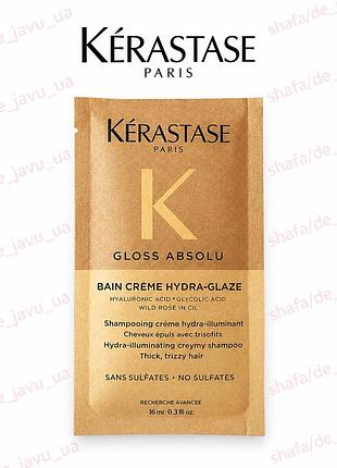 Пробник kerastase gloss absolu bain creme hydra-glaze – зволожуючий кремовий шампунь-ванна для блиску неслухняного волосся 10 мл