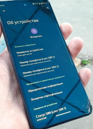 Смартфон motorola moto g24 power 8/256 гб, синий кобел