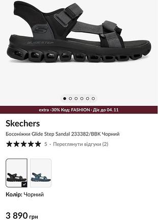 Сандалі skechers (usa) оригінал 9