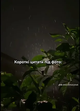 Зимова куртка для хлопчика 6-7 років