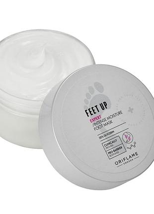 Интенсивно увлажняющая маска для ног feet up advanced oriflame орифлейм