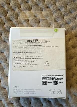 Usb-c to lightning кабель 1 м оригінальний apple 3