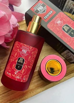 Attar collection hayati парфум 58 ml оае аттар хаяті унісекс аромат хаяті червоні атар колекшн жіночі східні парфуми духи жіночі стійкі парфуми жіночі