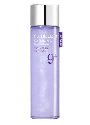 Numbuzin no.9 nad pdrn glow boosting toner 150 ml тонер для сяйва шкіри з коензимом nad+ і полінуклеотидами pdrn