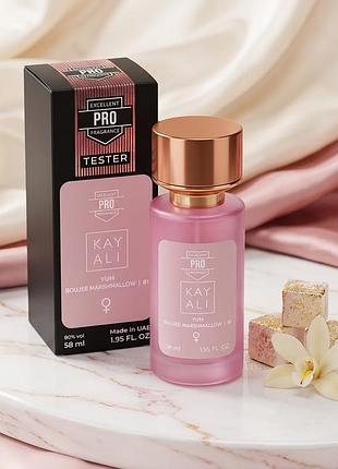 Kayali yum boujee marshmallow | 81 тестер pro жіночий 58 мл жіночі солодкі парфуми каялі стійкі парфуми жіночі