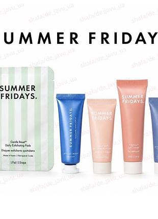 Набір summer fridays маска jet leg, крем cloud dewy та rich cusion, гель для вмивання pink dew, exfoliating pads