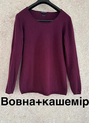 Кофта timmy hilfiger вовна+ кашемір