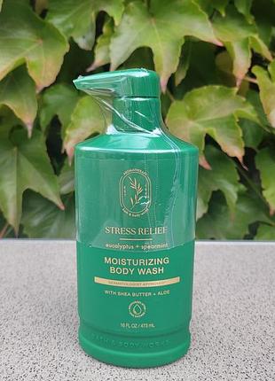 Шикарный парфюмированный увлажняющий гель для душа от bath &amp; body works stress relief: eucalyptus spearmint из серии aromatherapy