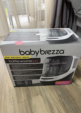 Машина для миття пляшечок 3 в 1 baby brezza bottle washer pro