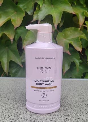 Шикарный парфюмированный увлажняющий гель для душа от bath &amp; body works champagne toast из серии aromatherapy