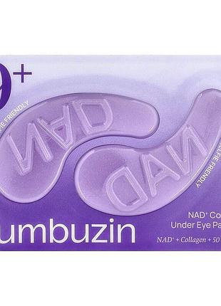Лифтинг-патчи для кожи вокруг глаз с коллагеном и пептидами numbuzin no.9 nad+ collagen under eye patches 1 уп по 2 шт