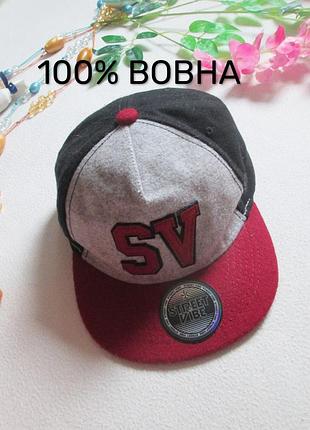Тепла кепка 100% вовна street vibe 🧶⛄🧶