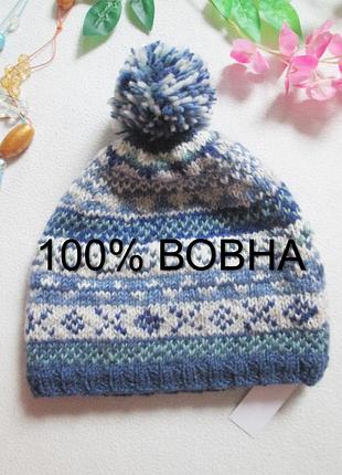 Шерстяная теплая шапка 100% шерсть с помпоном pacha mama ⛄🧶⛄