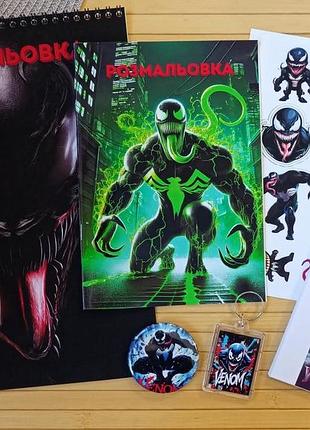 Набір веном venom з 6 предметів (41414)